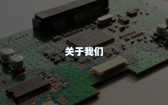 团队合作